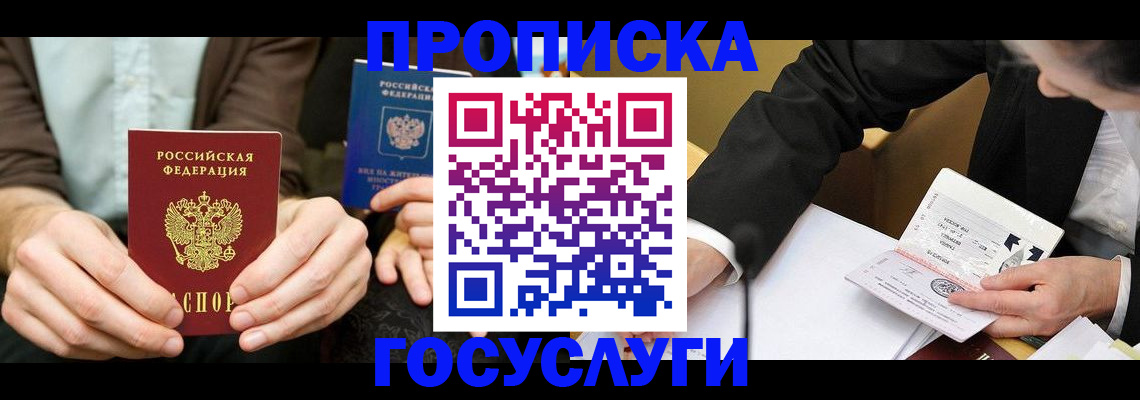 регистрация для дет. сада в Ижевске